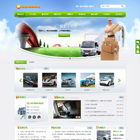 奇亿云网站 精美大气自适应网站模板