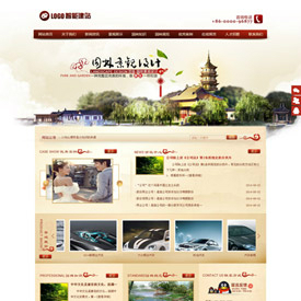 奇亿云网站 精美大气自适应网站模板