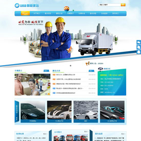 奇亿云网站 精美大气自适应网站模板