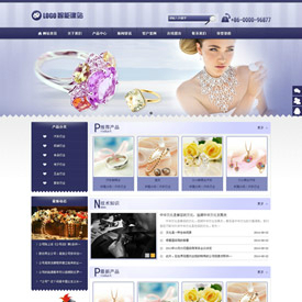 奇亿云网站 精美大气自适应网站模板