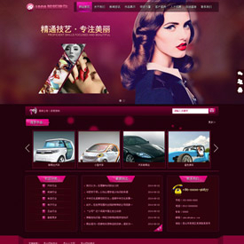 奇亿云网站 精美大气自适应网站模板