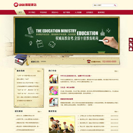 奇亿云网站 精美大气自适应网站模板