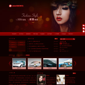 奇亿云网站 精美大气自适应网站模板