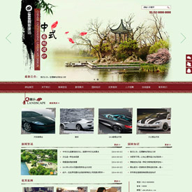 奇亿云网站 精美大气自适应网站模板