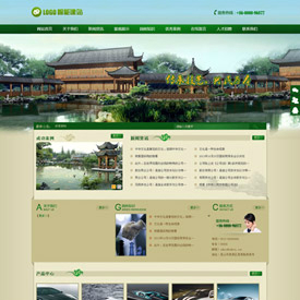 奇亿云网站 精美大气自适应网站模板