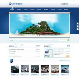 奇亿云网站 精美大气自适应网站模板