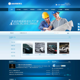 奇亿云网站 精美大气自适应网站模板