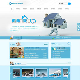 奇亿云网站 精美大气自适应网站模板