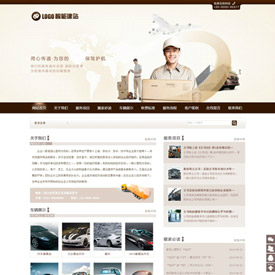 奇亿云网站 精美大气自适应网站模板