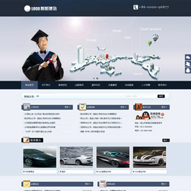 奇亿云网站 精美大气自适应网站模板