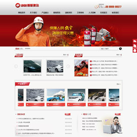 奇亿云网站 精美大气自适应网站模板