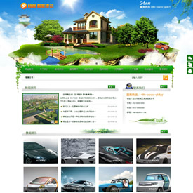 奇亿云网站 精美大气自适应网站模板