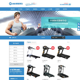 奇亿云网站 精美大气自适应网站模板