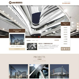 奇亿云网站 精美大气自适应网站模板