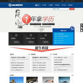 奇亿云网站 精美大气自适应网站模板