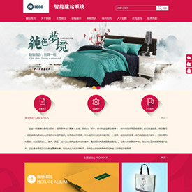 奇亿云网站 精美大气自适应网站模板