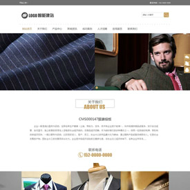 奇亿云网站 精美大气自适应网站模板