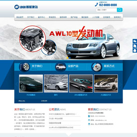 奇亿云网站 精美大气自适应网站模板