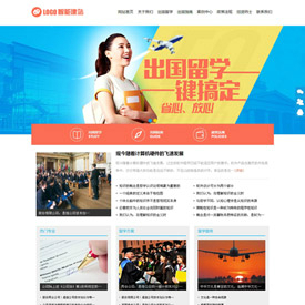 奇亿云网站 精美大气自适应网站模板