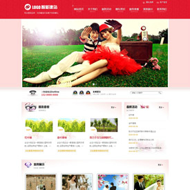 奇亿云网站 精美大气自适应网站模板