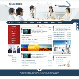 奇亿云网站 精美大气自适应网站模板