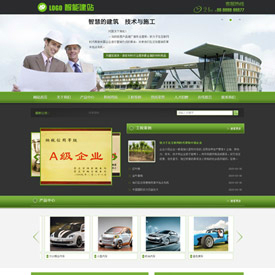 奇亿云网站 精美大气自适应网站模板