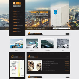 奇亿云网站 精美大气自适应网站模板