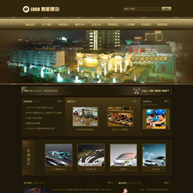 奇亿云网站 精美大气自适应网站模板