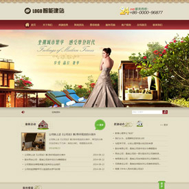 奇亿云网站 精美大气自适应网站模板