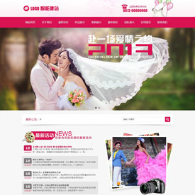 奇亿云网站 精美大气自适应网站模板