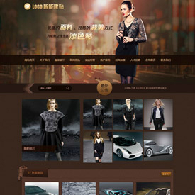 奇亿云网站 精美大气自适应网站模板