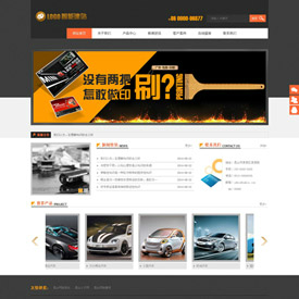 奇亿云网站 精美大气自适应网站模板