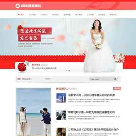 奇亿云网站 精美大气自适应网站模板