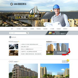 奇亿云网站 精美大气自适应网站模板