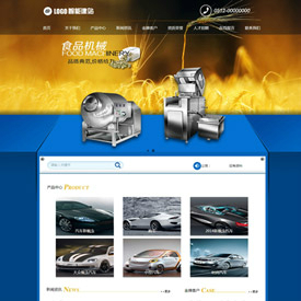 奇亿云网站 精美大气自适应网站模板