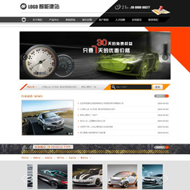 奇亿云网站 精美大气自适应网站模板