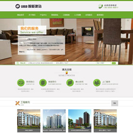 奇亿云网站 精美大气自适应网站模板