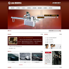 奇亿云网站 精美大气自适应网站模板