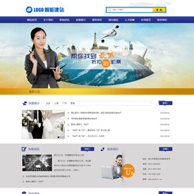 奇亿云网站 精美大气自适应网站模板