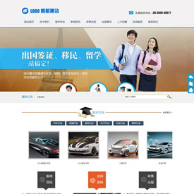 奇亿云网站 精美大气自适应网站模板