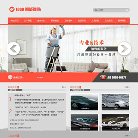 奇亿云网站 精美大气自适应网站模板