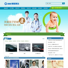 奇亿云网站 精美大气自适应网站模板