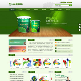 奇亿云网站 精美大气自适应网站模板