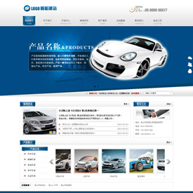 奇亿云网站 精美大气自适应网站模板