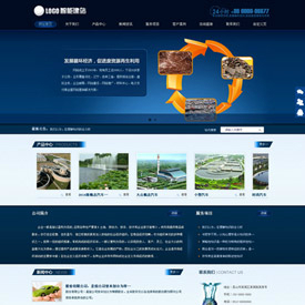 奇亿云网站 精美大气自适应网站模板