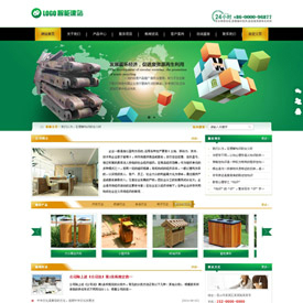 奇亿云网站 精美大气自适应网站模板