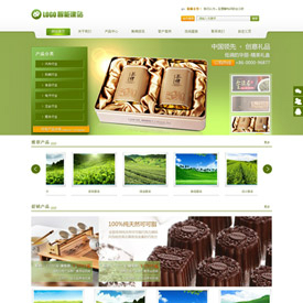 奇亿云网站 精美大气自适应网站模板