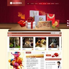 奇亿云网站 精美大气自适应网站模板