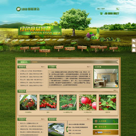 奇亿云网站 精美大气自适应网站模板