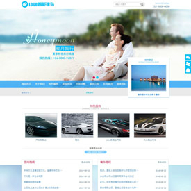 奇亿云网站 精美大气自适应网站模板